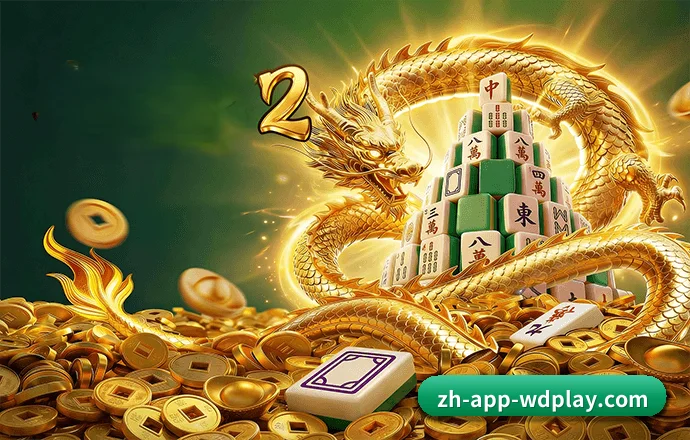 问鼎APP APP 界面